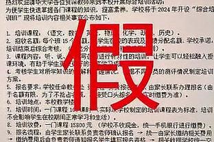 进攻状态不佳在防守在线！周琦复出8中1得到8分13板3断2帽