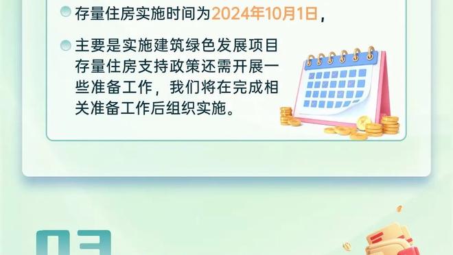 四川官博晒与广厦赛前预热海报：阳光总在风雨后